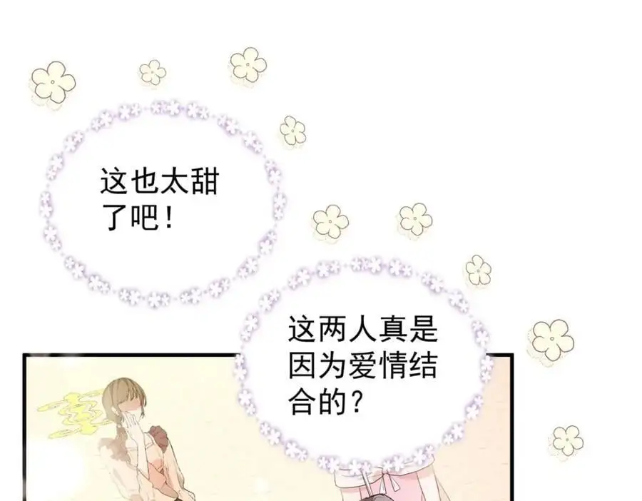 第27话 艾拉的压力山大22