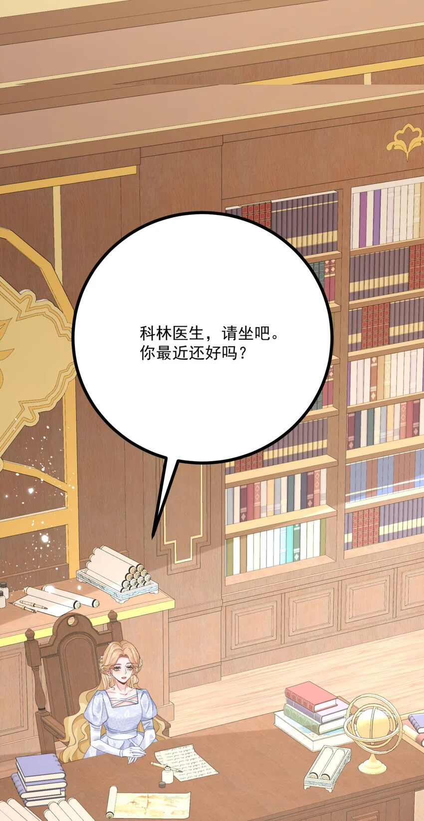 第15话 缓和37
