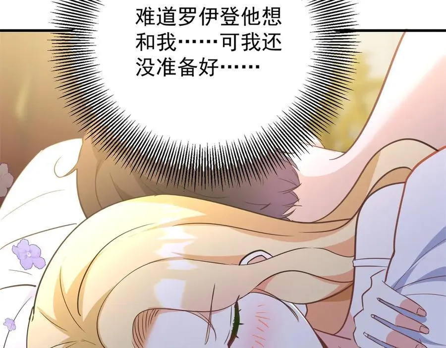 第55话 感知危险23
