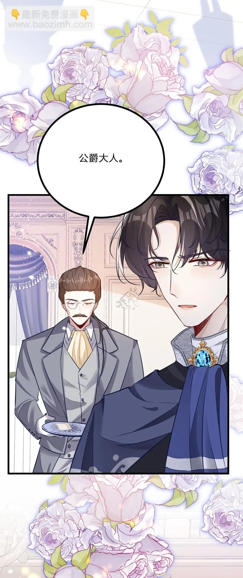 第5话 治疗43