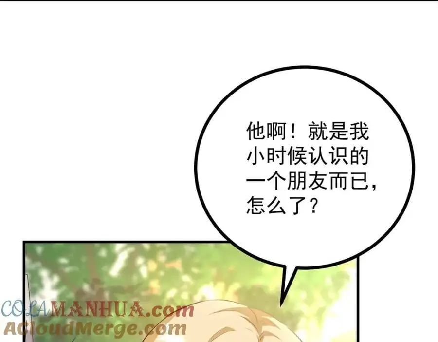 第28话 真正的“女主”6
