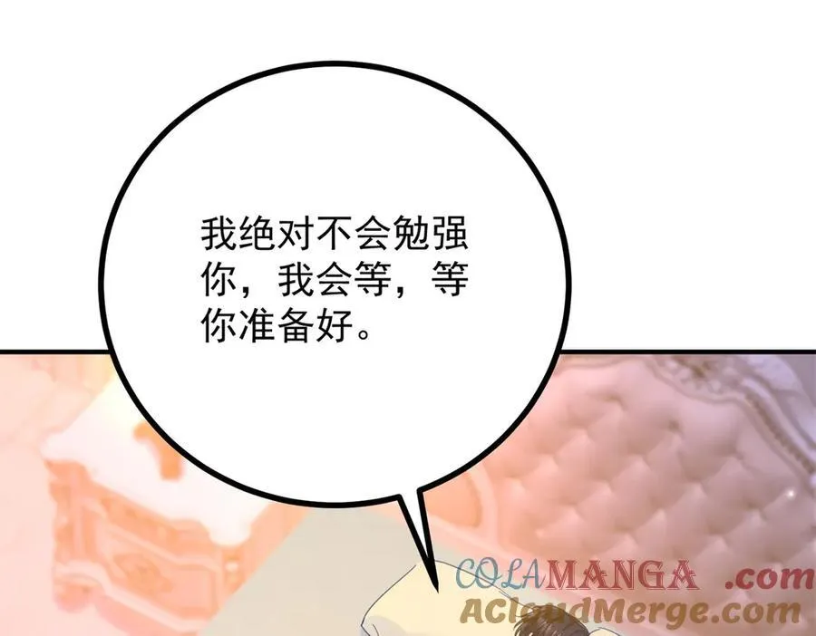 第63话 意乱情迷42