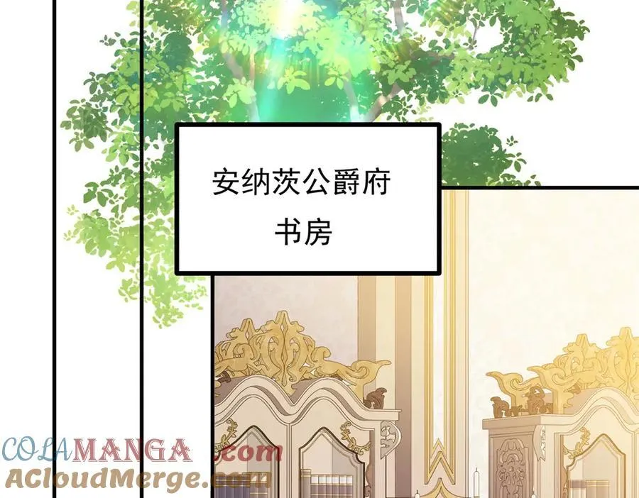 第55话 感知危险63