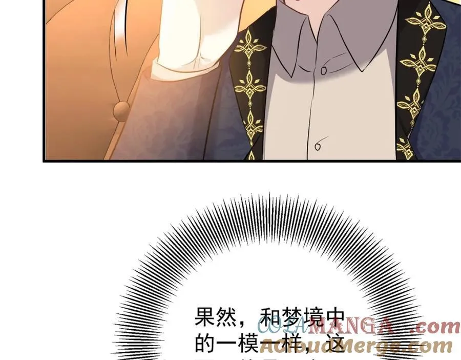第51话 残酷的梦境33