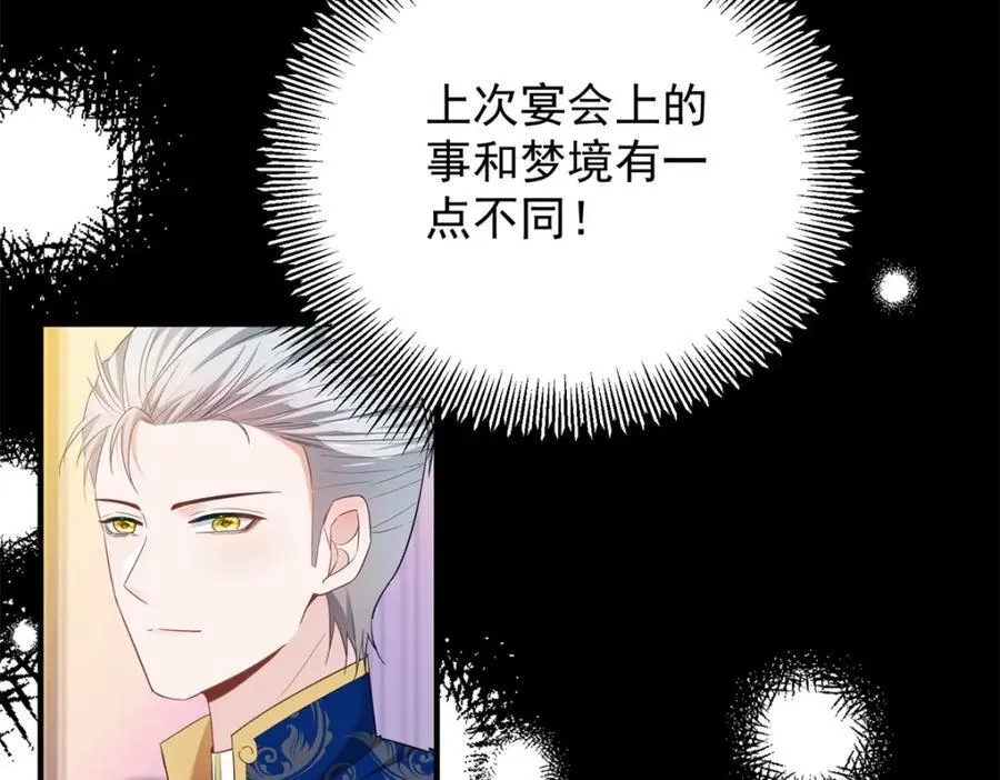 第52话 许下诺言50