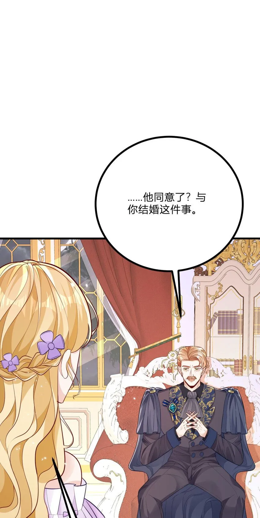 第4话 阻碍33
