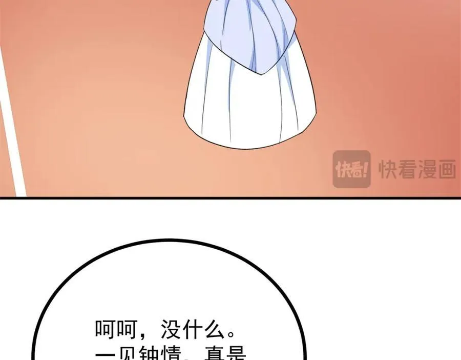 第42话 净化仪式49