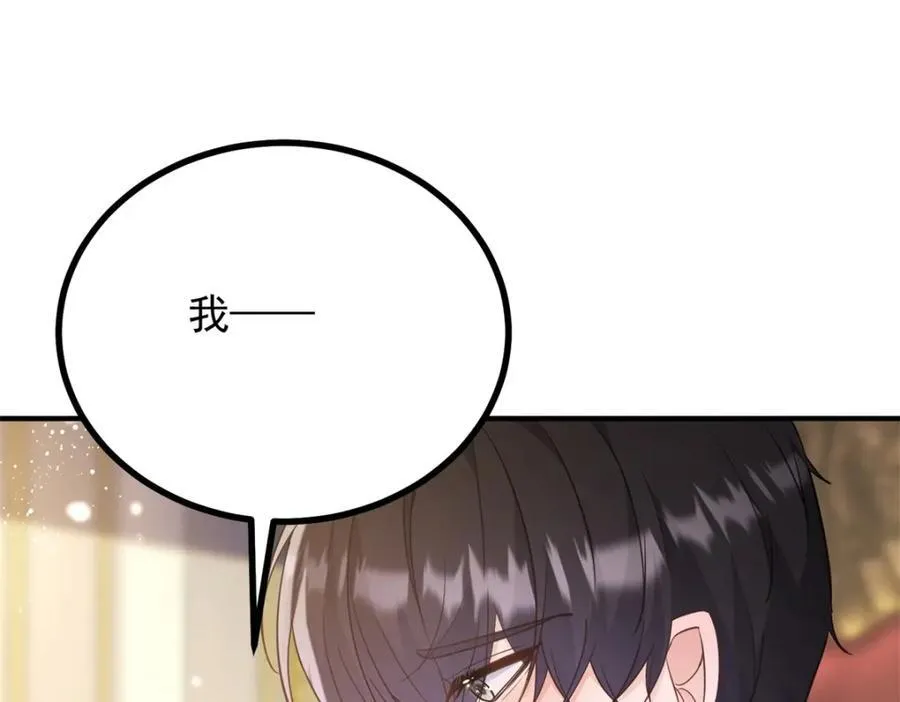 第46话 急迫的索求16