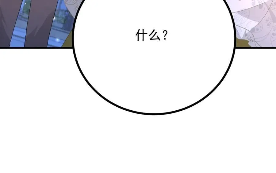第75话 只要你在我身边28