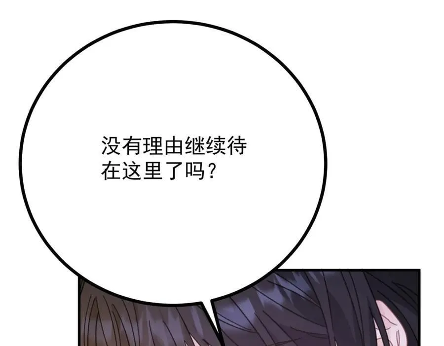 第74话 到底为止65