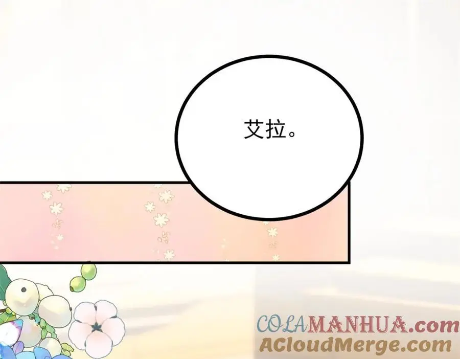 第26话 真正的美强惨92