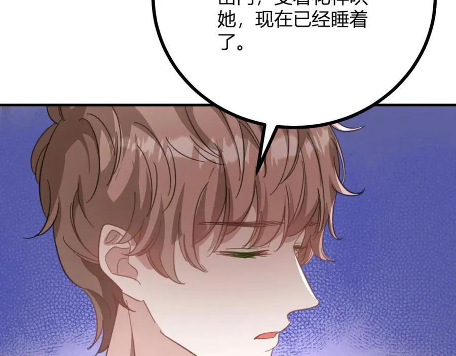 第58话 错失的约定40