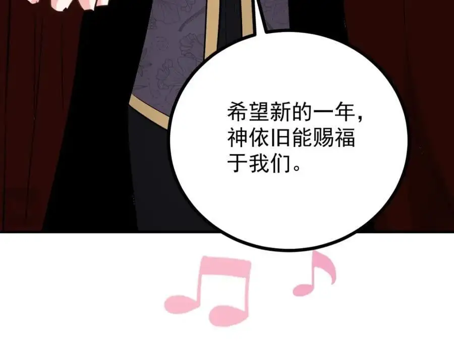 第26话 真正的美强惨86