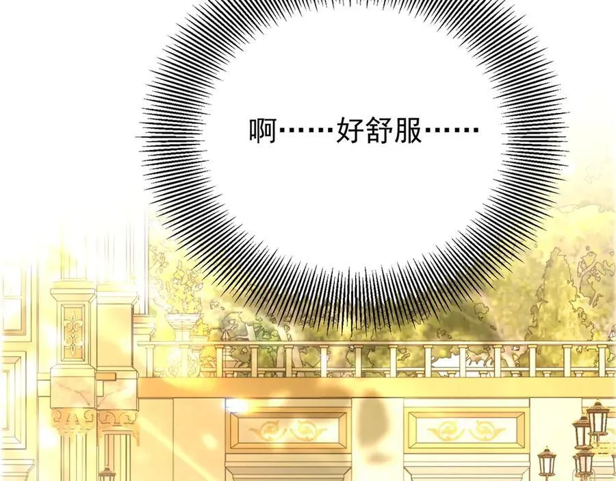 第66话 言下之意23