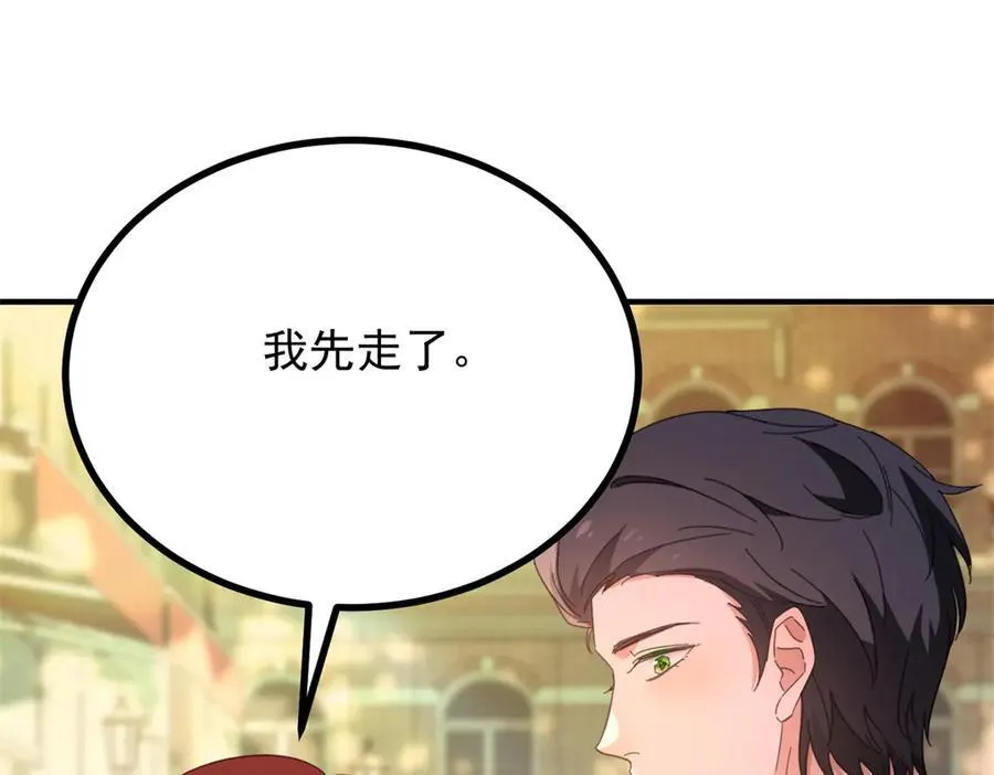 第57话 惊鸿一瞥13