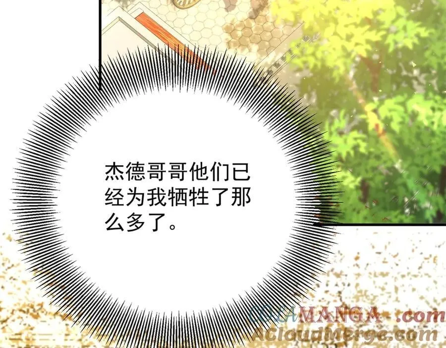 第73话 美丽的莲花池6