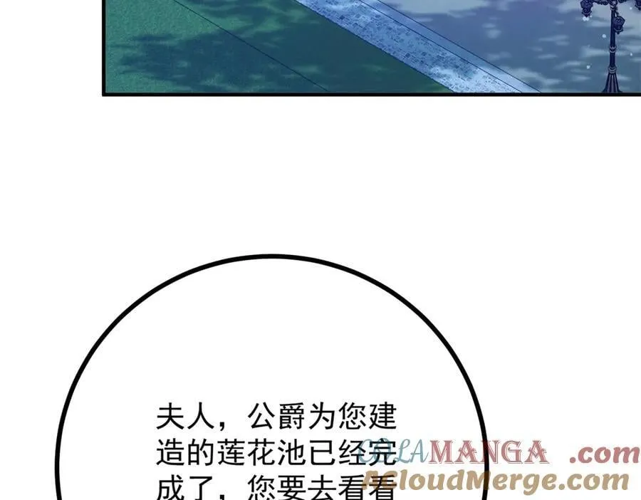第73话 美丽的莲花池45