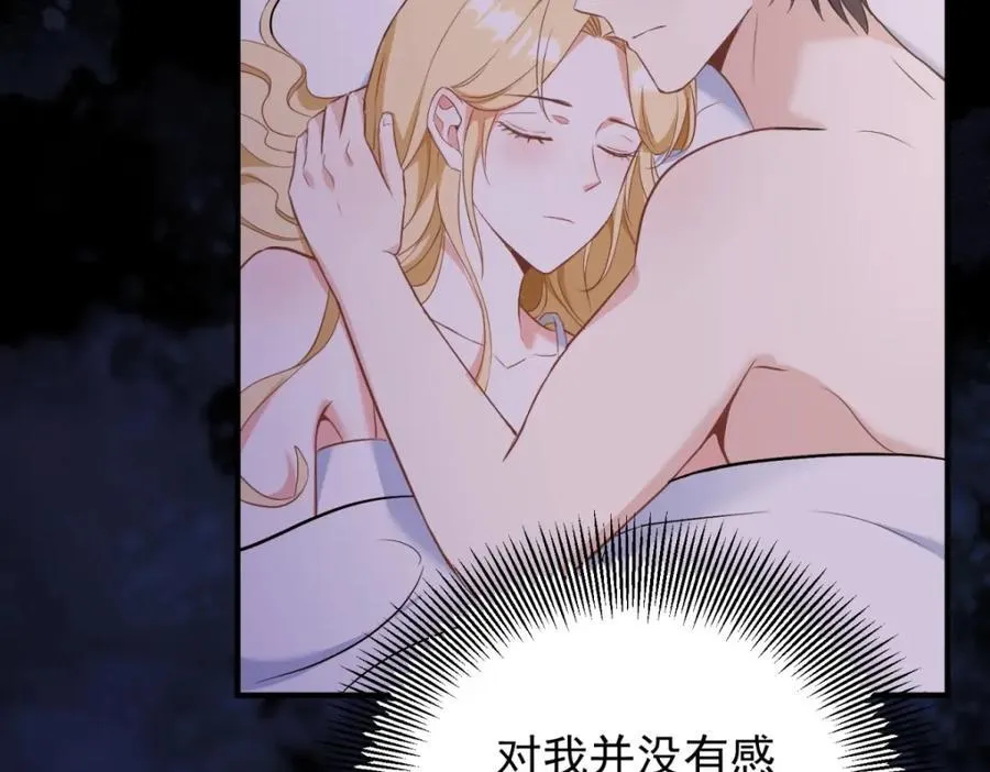 第47话 永远看不腻的美丽43