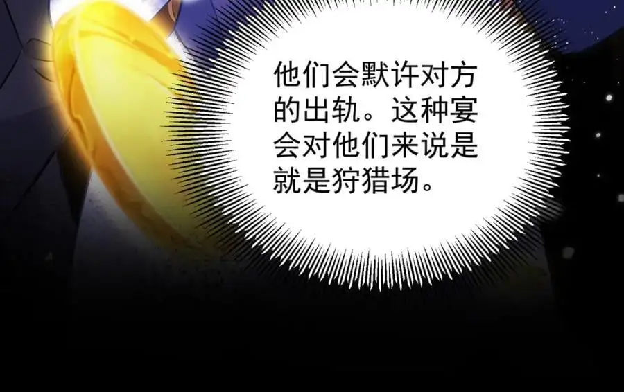 第35话 伊安的决心68