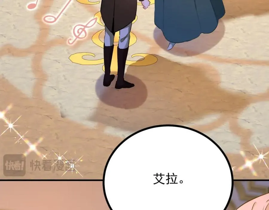 第48话 新的梦境73