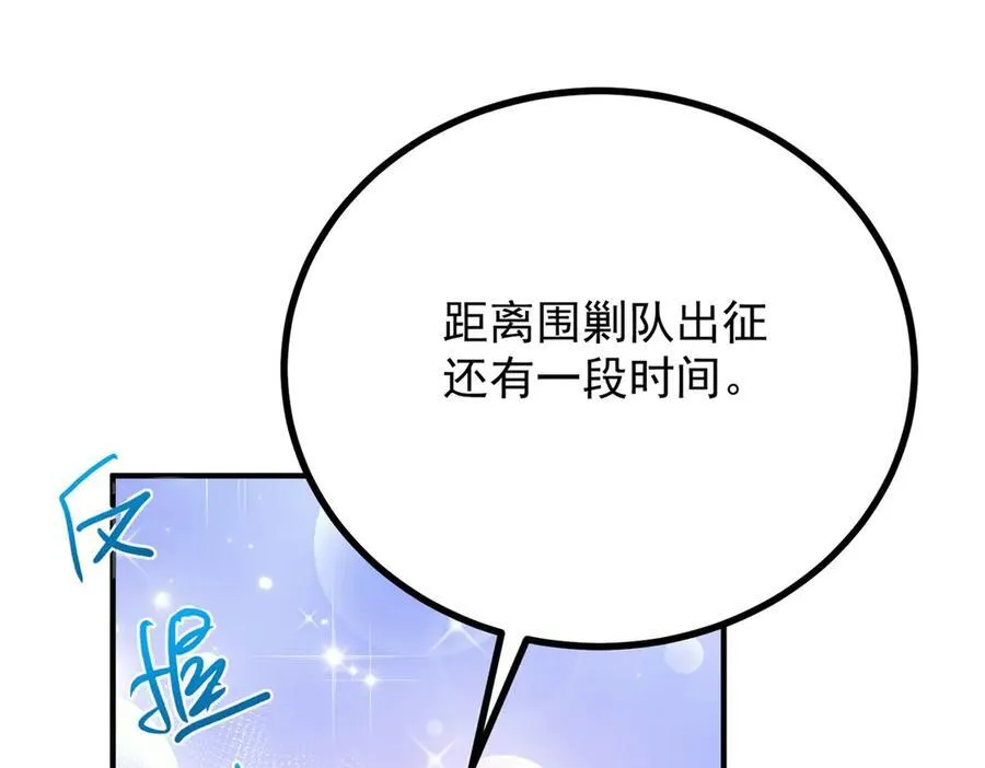 第69话 考量29