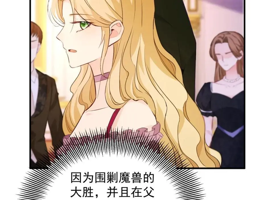 第35话 伊安的决心62