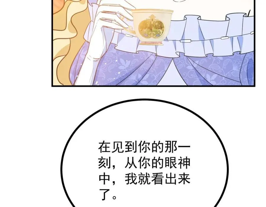 第43话 父亲的拜访8