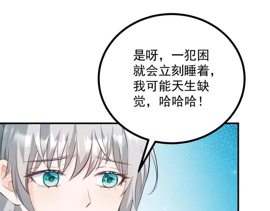 第35话 伊安的决心29