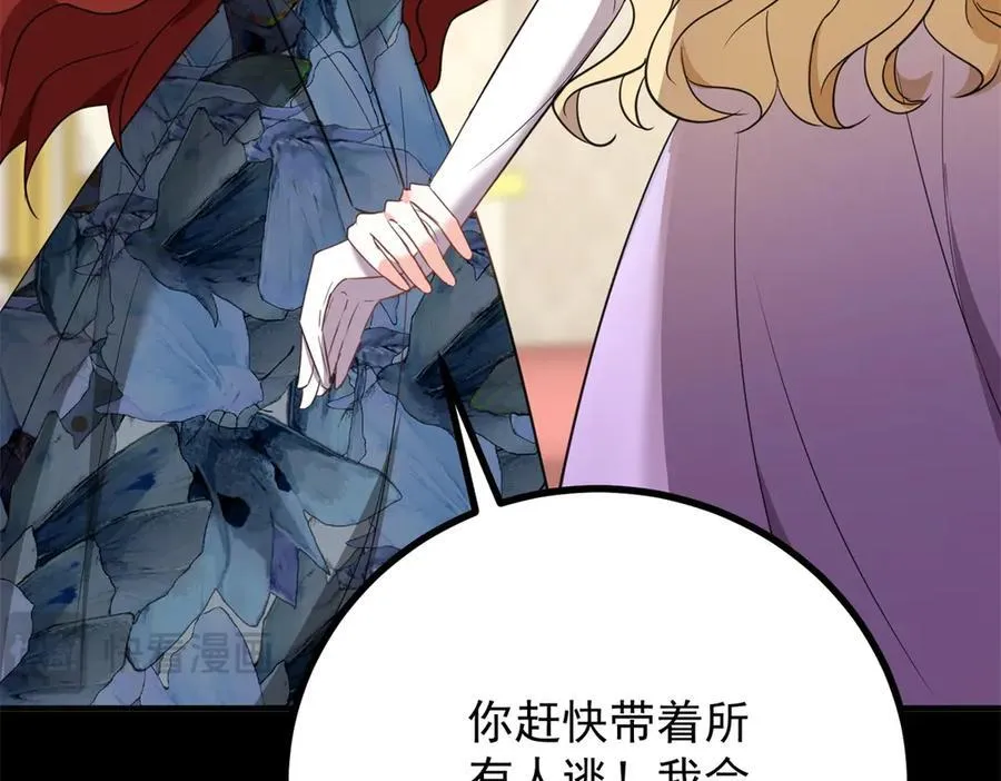 第55话 感知危险40