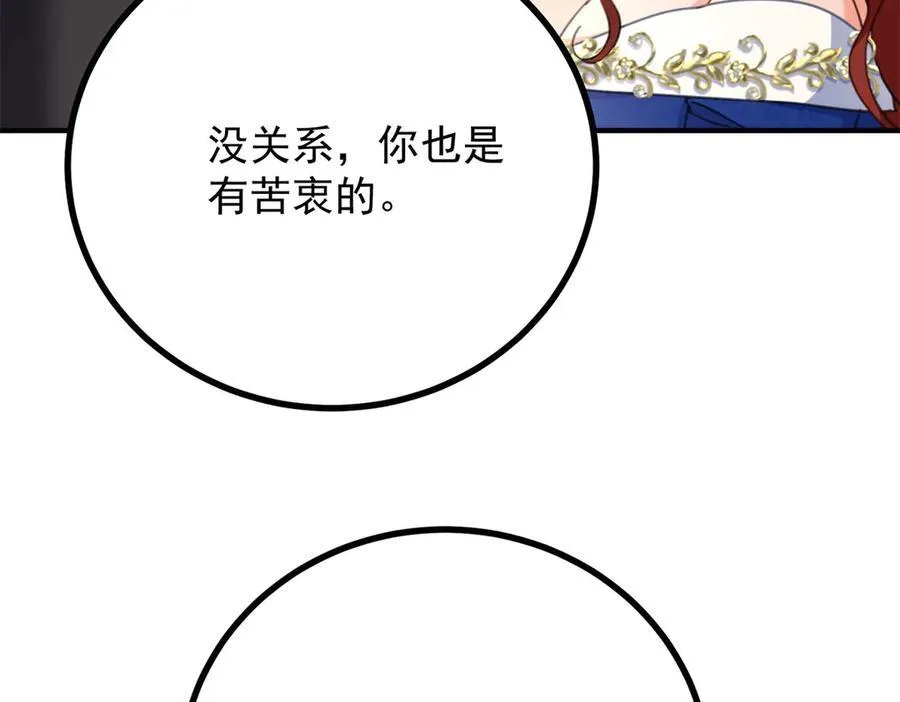 第65话 一直在等你44