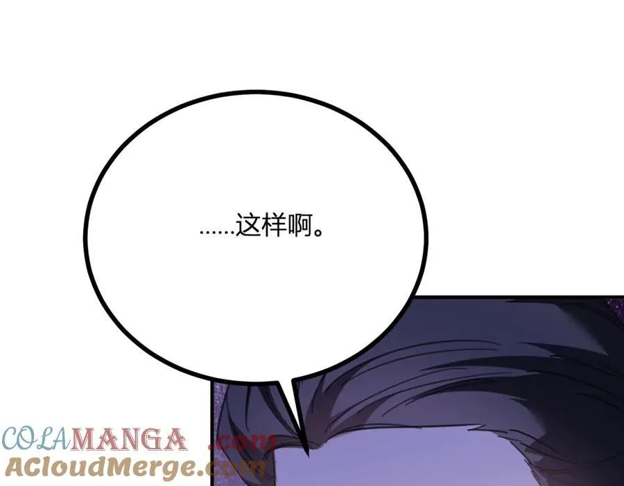 第58话 错失的约定42