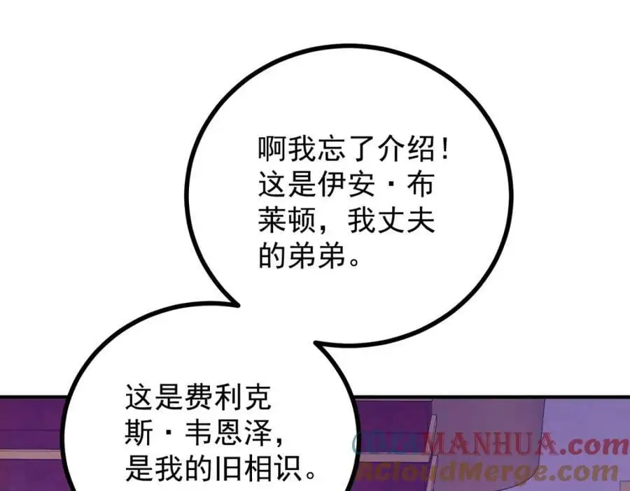 第27话 艾拉的压力山大66