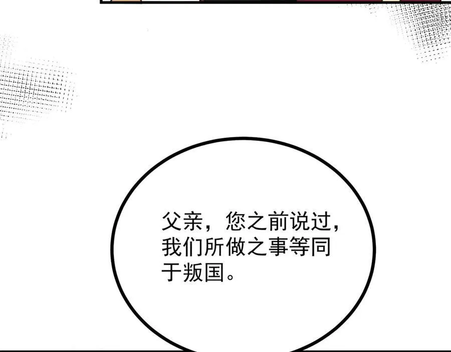 第56话 未来的走向5