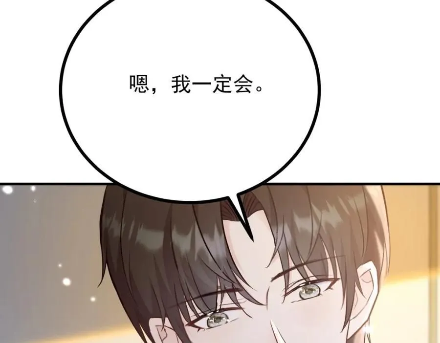 第52话 许下诺言62