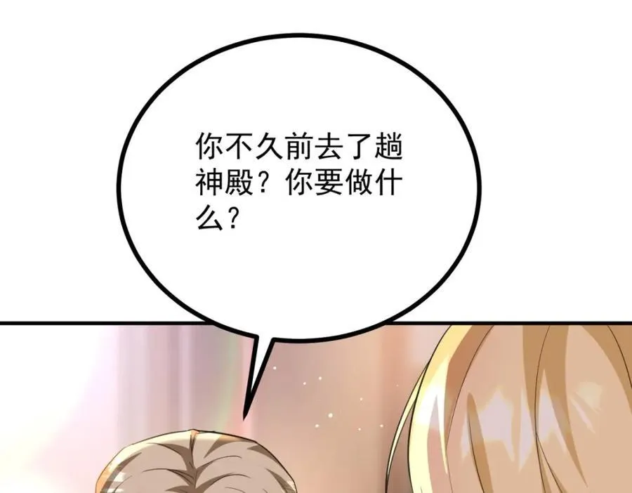 第43话 父亲的拜访55