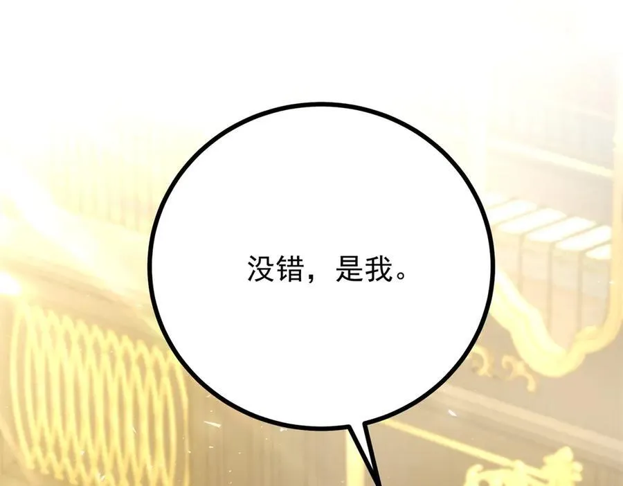 第73话 美丽的莲花池23