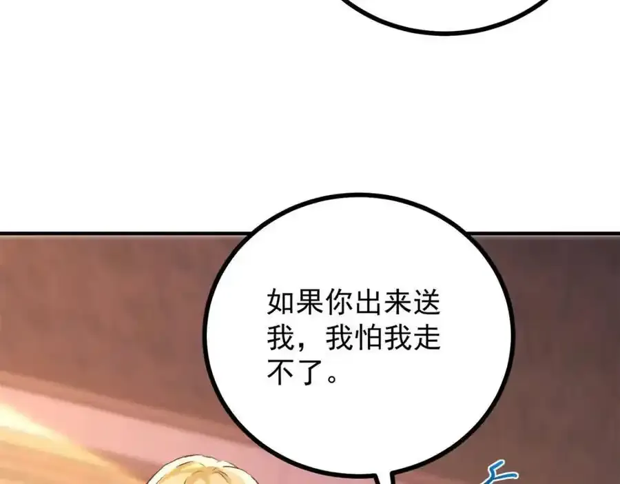 第41话 依依不舍26