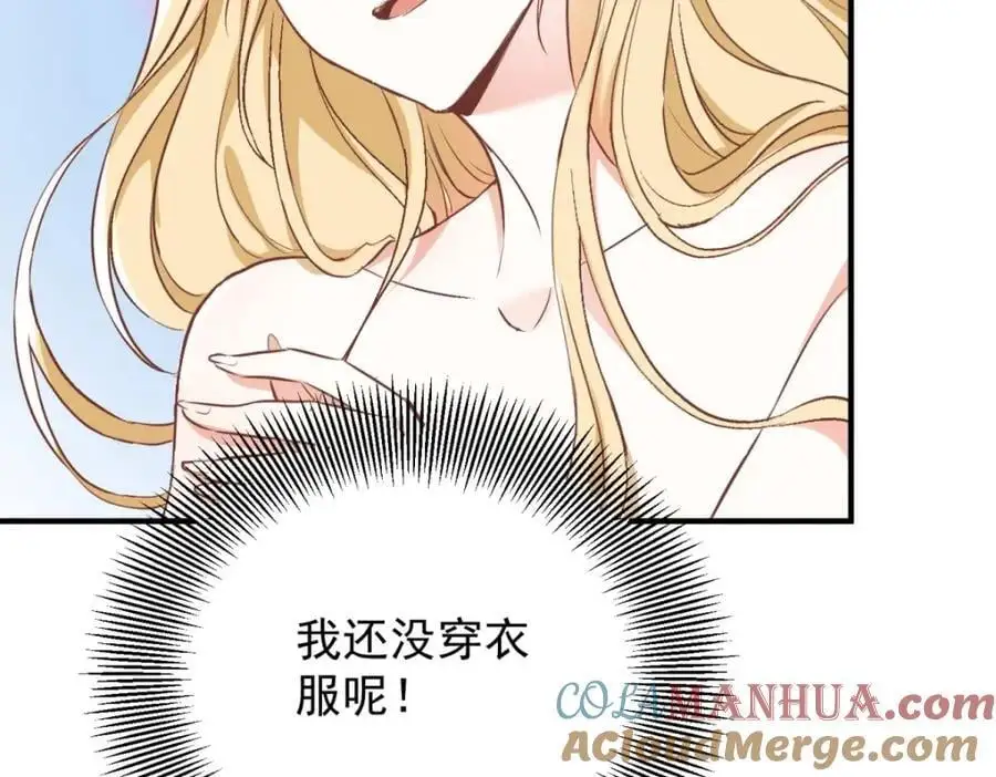 第36话 全部被看到60