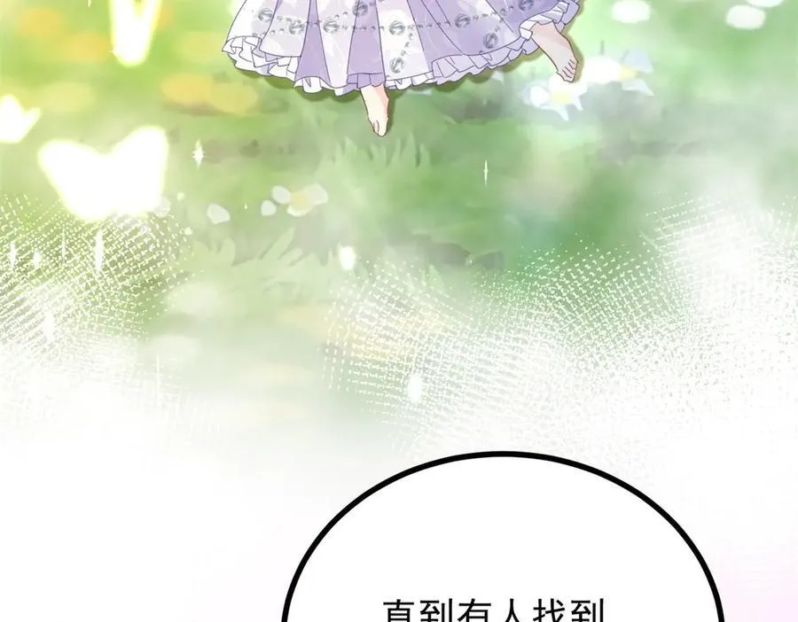 第63话 意乱情迷5