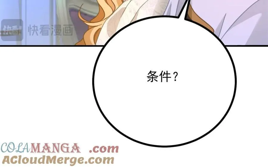 第75话 只要你在我身边66