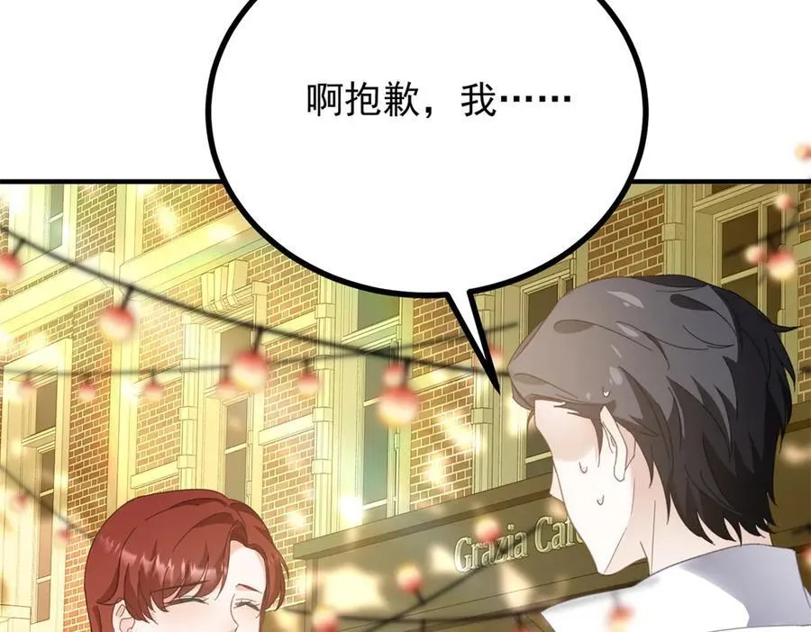 第57话 惊鸿一瞥47