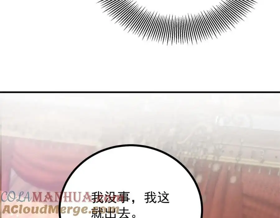 第36话 全部被看到48