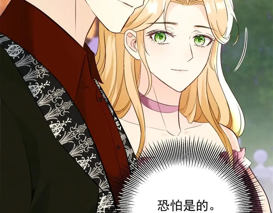 第35话 伊安的决心41