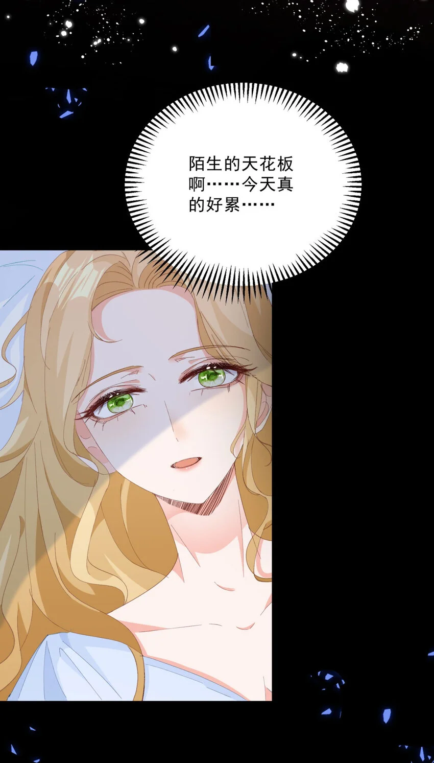 第9话 大婚43