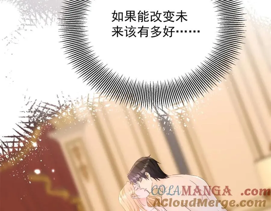 第52话 许下诺言45