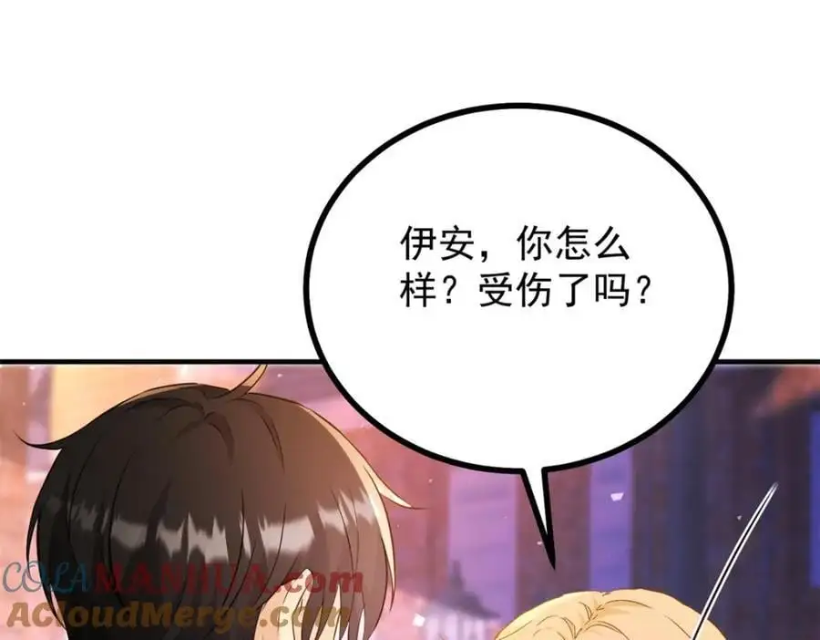 第35话 伊安的决心3