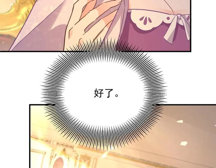 第77话 灼热的渴望65