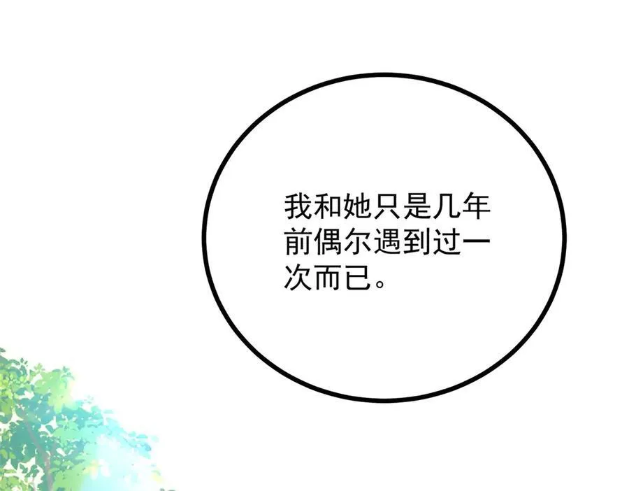 第56话 未来的走向59