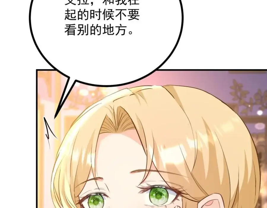 第35话 伊安的决心73