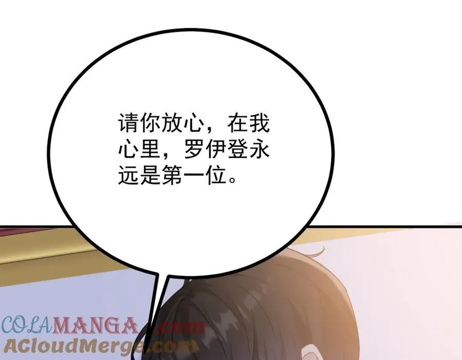 第55话 感知危险3